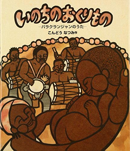 一気にわかる！池上彰の世界情勢２０１８ 国際紛争、一触即発編