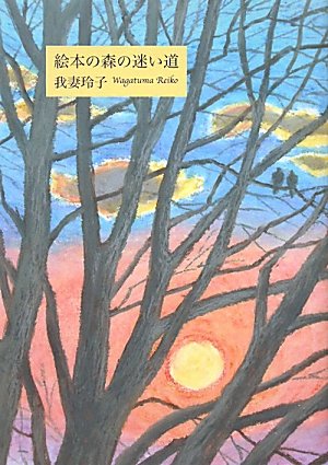 一気にわかる！池上彰の世界情勢２０１８ 国際紛争、一触即発編