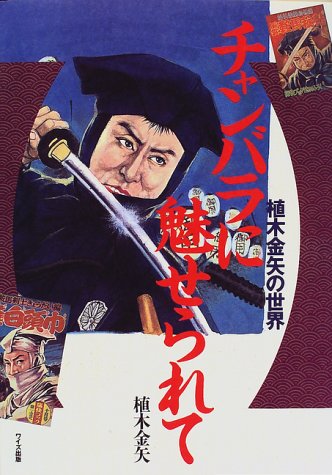 一気にわかる！池上彰の世界情勢２０１８ 国際紛争、一触即発編