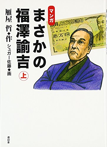 一気にわかる！池上彰の世界情勢２０１８ 国際紛争、一触即発編