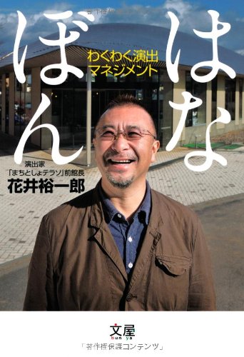 一気にわかる！池上彰の世界情勢２０１８ 国際紛争、一触即発編