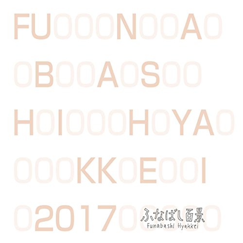一気にわかる！池上彰の世界情勢２０１８ 国際紛争、一触即発編
