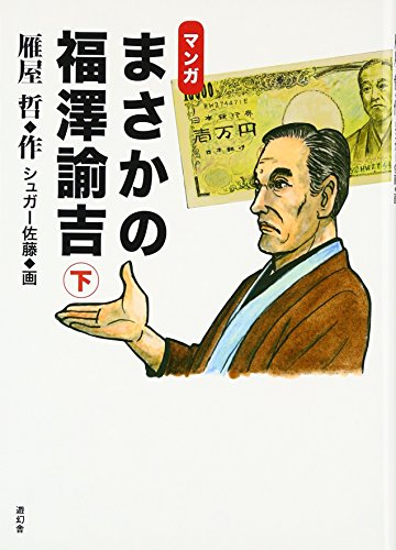 一気にわかる！池上彰の世界情勢２０１８ 国際紛争、一触即発編