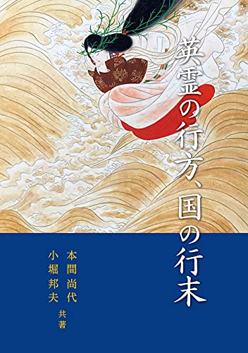 一気にわかる！池上彰の世界情勢２０１８ 国際紛争、一触即発編