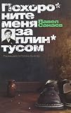 Amazon cover image