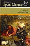 Зображення обкладинки Amazon