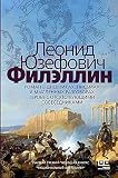 Amazon cover image