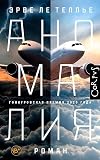 Amazon cover image