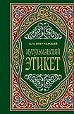 Amazon изображение на корицата