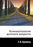 Зображення обкладинки Amazon