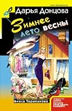 Amazon изображение на корицата
