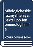 Amazon изображение на корицата