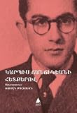 Amazon cover image