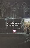 Poesía completa (Poesia) (Spanish Edition)