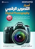 صورة غلاف أمازون