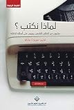 صورة غلاف أمازون