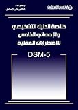 صورة غلاف أمازون
