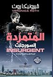 صورة غلاف أمازون