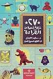 صورة غلاف أمازون