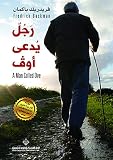 صورة غلاف أمازون