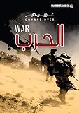 صورة غلاف أمازون