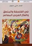 صورة غلاف أمازون