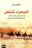 صورة غلاف أمازون