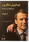 صورة غلاف أمازون