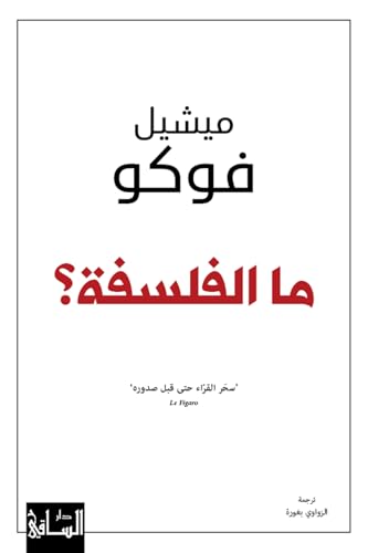 book-cover