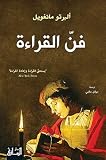 صورة غلاف أمازون