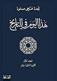 صورة غلاف أمازون