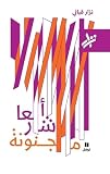 صورة غلاف أمازون