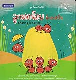 Amazon cover image
