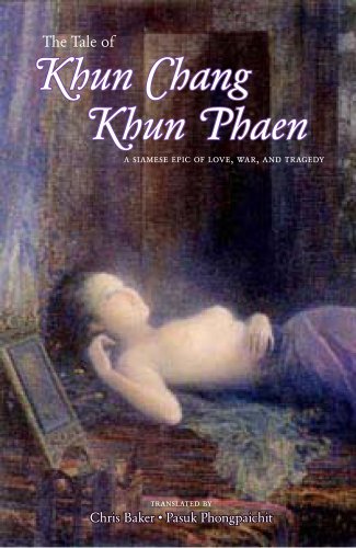The Tale of Khun Chang Khun Phaeng