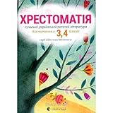 Зображення обкладинки Amazon