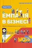 Зображення обкладинки Amazon