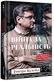 Зображення обкладинки Amazon