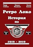 Amazon изображение на корицата
