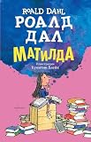 Amazon изображение на корицата