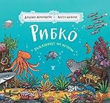Amazon изображение на корицата