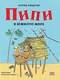 Amazon изображение на корицата