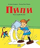 Amazon изображение на корицата