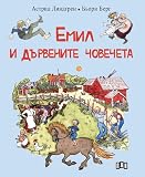 Amazon изображение на корицата