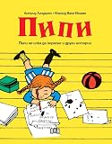 Amazon изображение на корицата