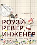 Amazon изображение на корицата