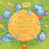 Amazon изображение на корицата