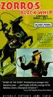 Zorro's Black Whip [1944 movie serial]