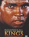 When We Were Kings [1996 film]