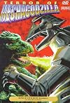 Terror of Mechagodzilla [1975 film]
