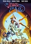 The Jewel of the Nile [1985 film]